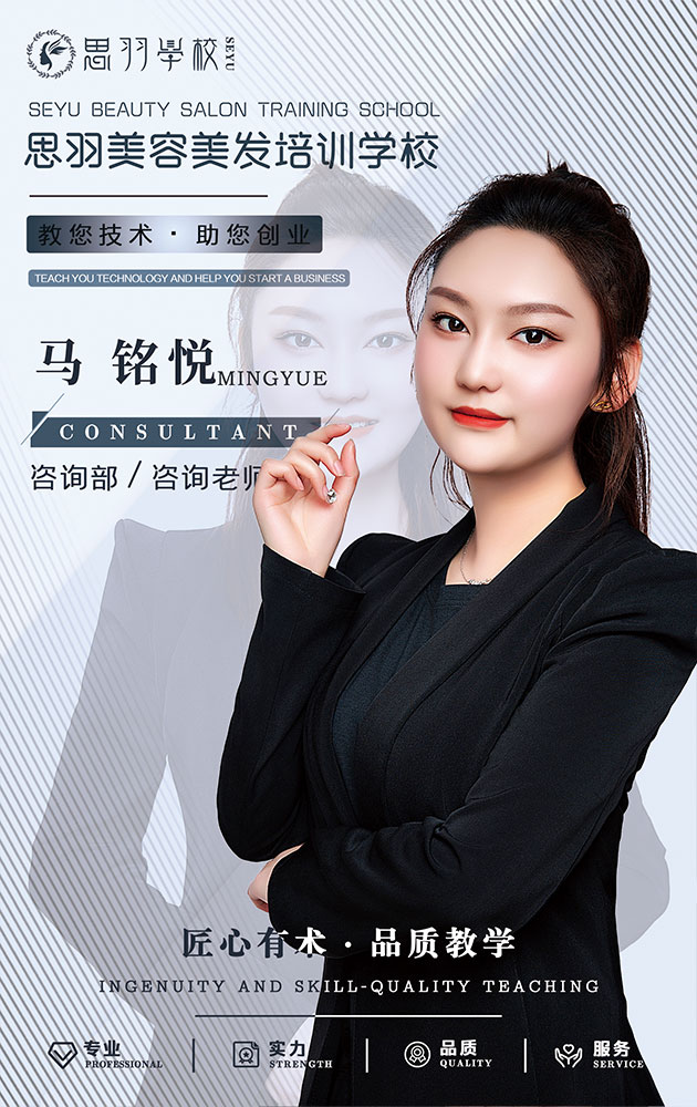 铭悦