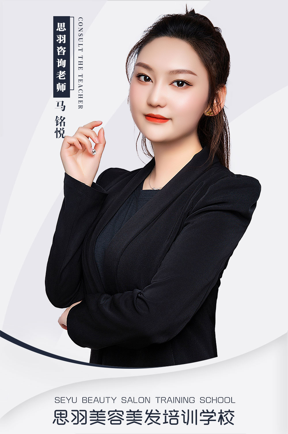 铭悦